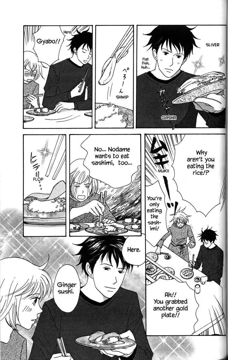 Nodame Cantabile Chapter 30 21